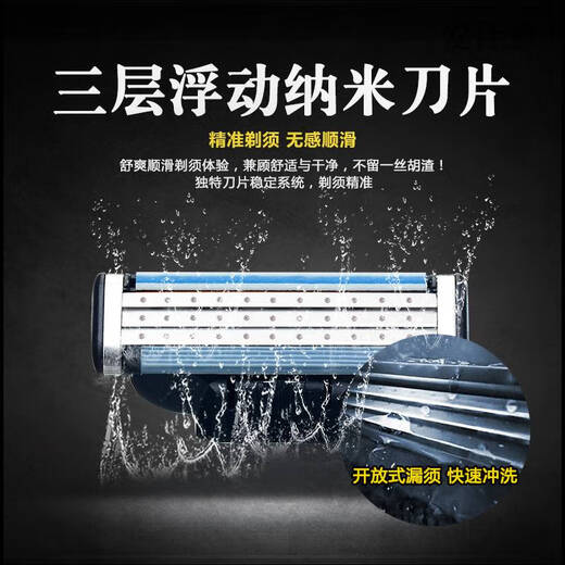 吉列（Gillette）锋速3剃须刀片Mach3男士手动刮胡刀吉利 4个刀头+收纳盒(无包装)