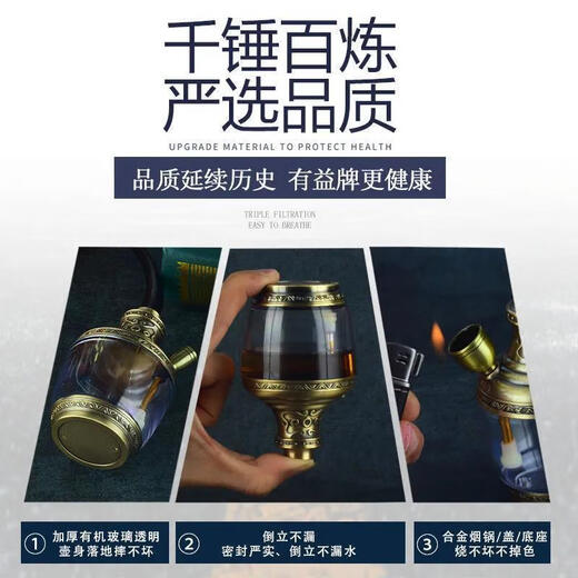 三用型水烟壶双重过滤磁化过滤水烟斗健康水烟袋细烟烟嘴 806青铜色三用款送长软管