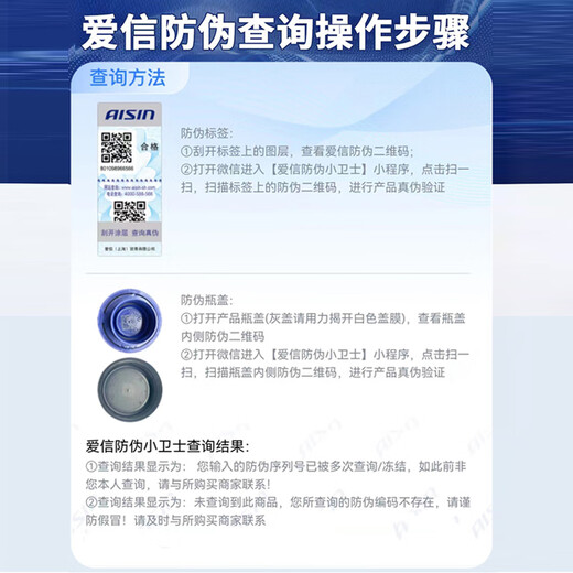 Aisin automatic transmission oil manual gearbox oil reducer oil Aisin 6 suitable for 5AT/6AT/6 speed 4L gravity installation transmission oil + filter element replacement KTAAZ-5009 Mazda 6/Mazda 3/Mazda 2