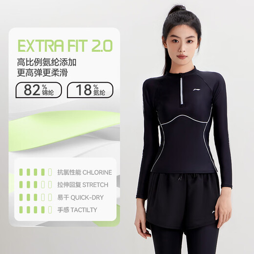 李宁（LI-NING）分体泳衣女长袖长裤潜水冲浪服泡温泉装备防晒游泳衣0522黑XXL