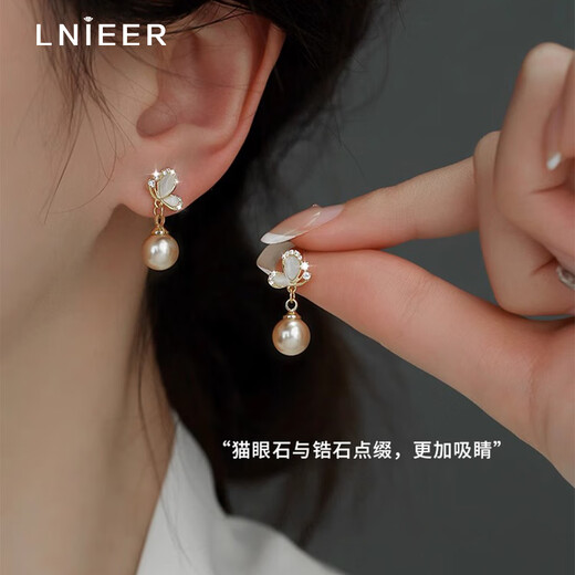 Lnieer925 Silver Needle Butterfly Champagne Pearl Earrings 2025 New High-end Cat's Eye Stud Earrings Temperament Earrings for Women Butterfly Pearl Earrings 925 Silver Needle
