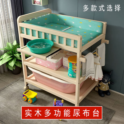 创京懿选尿布台婴儿护理台实木婴儿换尿布台生儿宝宝多功能洗澡按摩抚触护 两层尿布台(隔板非)