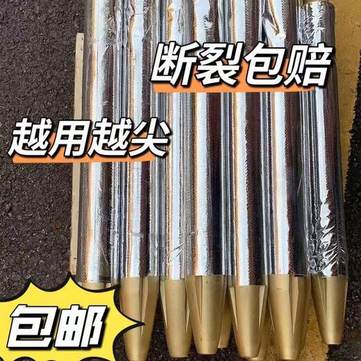熊哲察挖机破碎锤钎杆加长455368钎杆7510014070炮头 钢针 耐磨炮针 68加强高耐磨热处理1.5米长