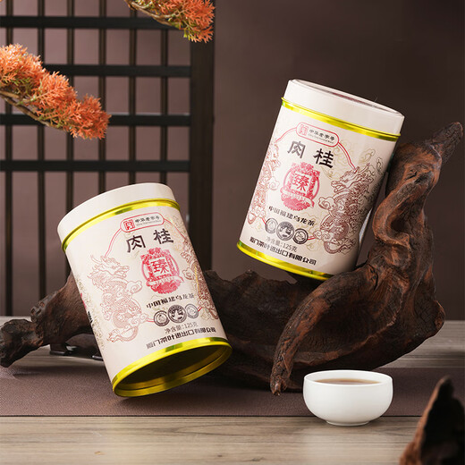 中茶海堤茶叶 岩茶肉桂茶老枞水仙大红袍特级茶叶 福建乌龙茶 【臻印肉桂】足火125g*1罐