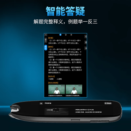 阿尔法点读笔英语便携大屏离线扫描翻译词典笔小初高通用学习神器 新款高配终生保修 528GB