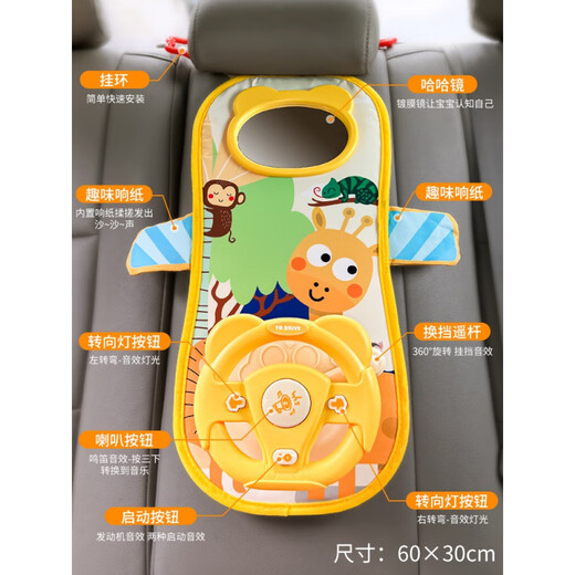 LEYINGQI -Autospielzeug hinten Babysitz beruhigender Anhänger Baby Kinderwagen Kinderwagen Kutsche Baby Carriage Artefakt Rücksitz Belebtes Board [grün] frühe Ausbildung