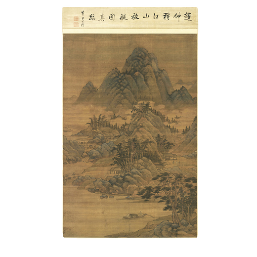 
The ancient green landscape painting scrolls of the Yuan Zhao Yongjiang Mountains and Boats. The famous paintings of the Yuan Dynasty, the ancient paintings and hanging paintings. The pictures of the Gao Yi of Mengxi Mountain in Yuan Dynasty, 12212 50X84 cm (spraying painting heart size)