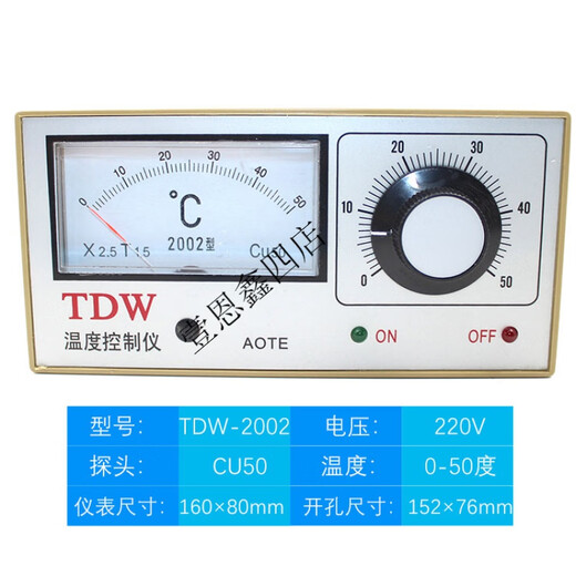 Temperature controller TDW-2001K E 400 1200 pointer temperature controller electric furnace oven temperature controller CU50 0-50 degrees 2002 CU50 0-5