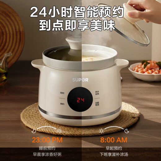 Supor Electric Stew Pot Hogar de 1.5l Pot de estofado eléctrico Sopa Sopa de olla Nido de pájaro Salud de la olla de la olla bajo calor de guiso lento Pot de estofado de la olla de gachas de gachas de gachas de gachas
