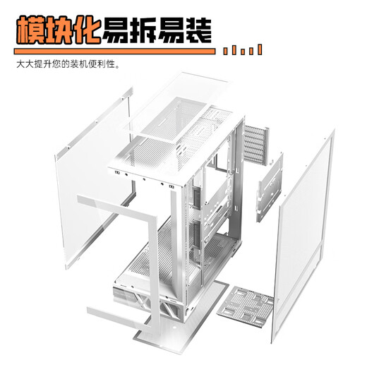 Golden field parallel world white gaming computer desktop host case compatible with dual 360 water-cooled ATX motherboards/three-sided quick release/supports back insertion/270 sea view room