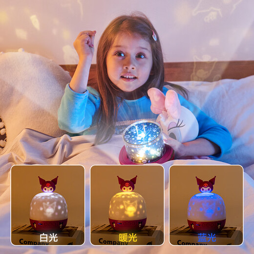 [80% neu] Kuromi cooler Lomi Sanrio Kinderhaus Spielen Spielzeug Streys Sky Dream Projektion Helle Boy Girls Geburtstagsgeschenke