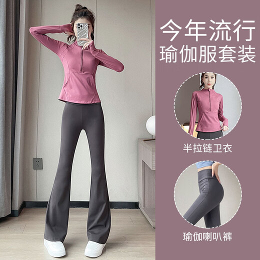 Aimengniao yoga clothing fitness sports suit for women 2024 new Pilates running training quick-drying clothing high-waist micro-flared pants suit pink purple + purple M