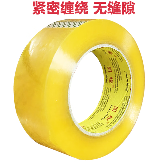 MEIYIYANG RABLEAU CONTROMMENT