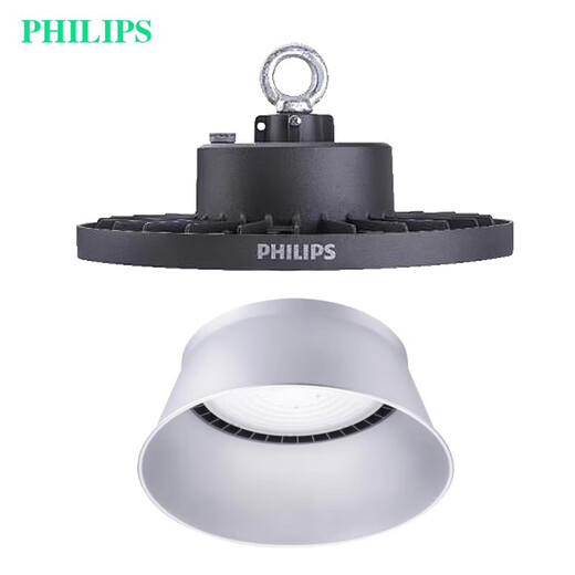 Philips BY238PLED Industrial and Mining Light BY698P High Ceiling Light 60W100W 150W Factory Light Workshop 60w