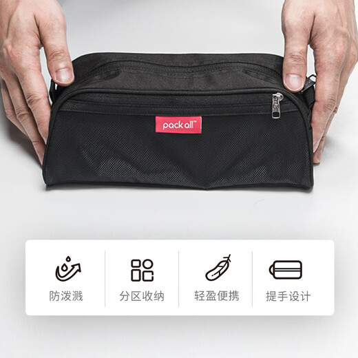 Pack all toiletry bag, business trip toiletries storage bag, large capacity portable travel storage bag, travel toiletry bag, black