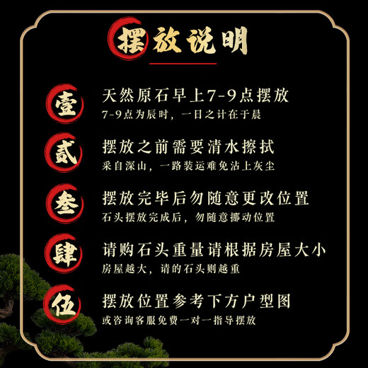 XMSJ正宗泰山石敢当天然原石化冲客厅补角靠山石办公室内石头 卡其色 9738石来运转