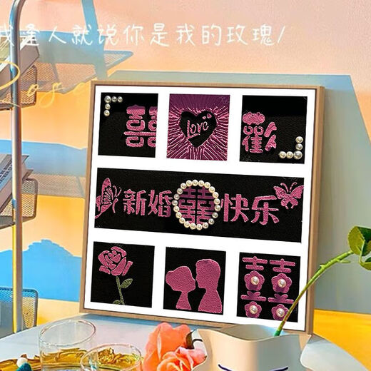 CLCEY网红黑粉喜字肌理画石英砂丙烯数字油画diy手工新结婚礼物装饰画 肌理画chj7371 60*60cm加厚实木内框