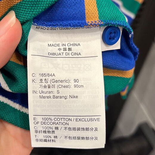 耐克（NIKE）短袖POLO衫男装夏季新款潮流时尚条纹运动服休闲翻领T恤半袖上衣 FN3897-480 S