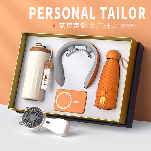 众谦伴手礼商务礼品定制logo公司活动员工纪念奖品会议随手礼送客户 红-咖啡杯+磁吸充电宝+小风扇