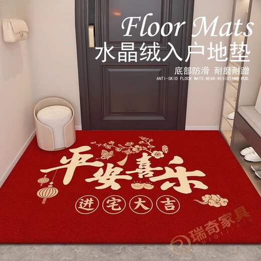 Door mats, entrance, door, free toilet, entrance, entrance, entrance, and entrance, Ping'an door, floor mat, door, carpet, household mat, red, silicone bottom crystal velvet YY1047 120*180CM, add product barrier