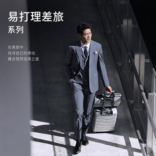 威可多（VICUTU）男士西装商务新郎伴郎正装结婚易打理 蓝色裤  180/93B