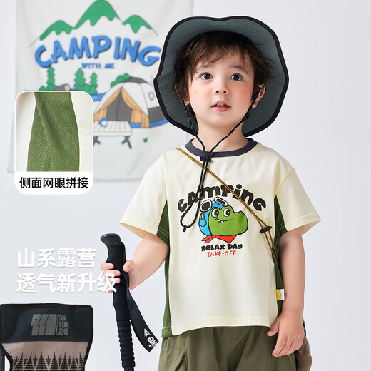 Dudu Boy Camiseta Cartoon Summer Baby Manija corta Summer Fina Fina T Fashion T FIENS CHILLINS CON LOS CONTENCIÓN BEIGE BEGE WHITE