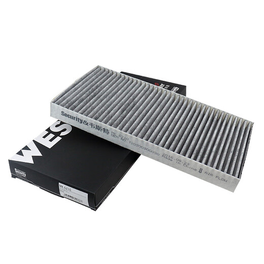 West Activated Carbon -Klimaanlagenfilter*MK6210 (geeignet für BAIC Shenbao)