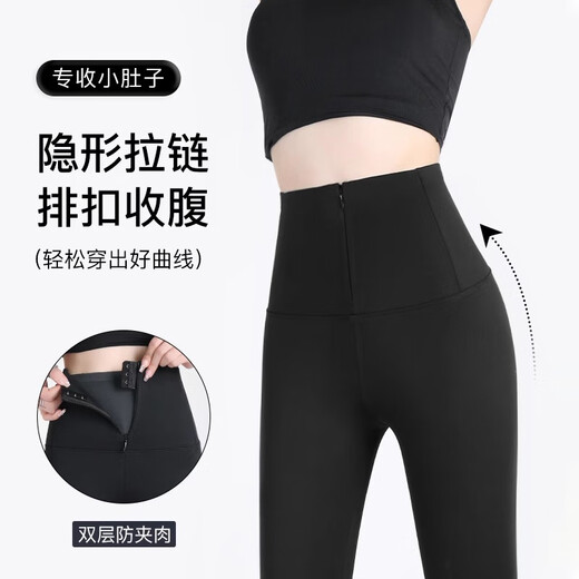 Jerry Mock Shark Pants Women's Outerwear New Autumn and Winter Seamless Butt Lift Leggings High Waist Zipper Tummy Control Yoga Plush Velvet Pants Black Lambskin M Recommended Weight 80-106 Jin Jin is equal to 0.5 kg