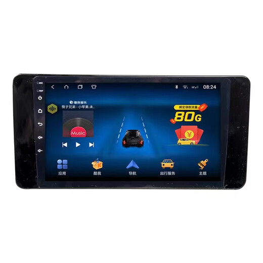 卓永杭适用于观致3/观致5/观致GT车载导航中控屏显示屏大屏倒车影像一体 官方标配 wifi版1+16G储存