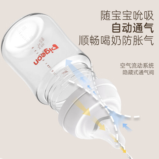 Beiqin Baby Flasche Baby Flasche Neugeborene Anti-Fladen-Flasche Glas Weitmesser Nachahmungsmilch Fütterung Feeling 160 ml mit SS-Schnuller 0-3 Monaten