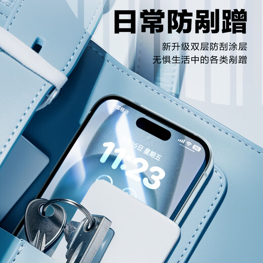 朗客【特惠2片装】苹果15钢化膜iPhone15手机膜全屏覆盖高清抗指纹听筒防尘超薄玻璃防摔保护贴膜