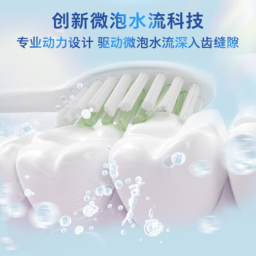 飞利浦（PHILIPS）电动牙刷 S5 PRO 亮白机皇成人声波震动牙刷 HX6730升级款 生日礼物送男友女友 新亮白机皇 深雾蓝HX2481/03