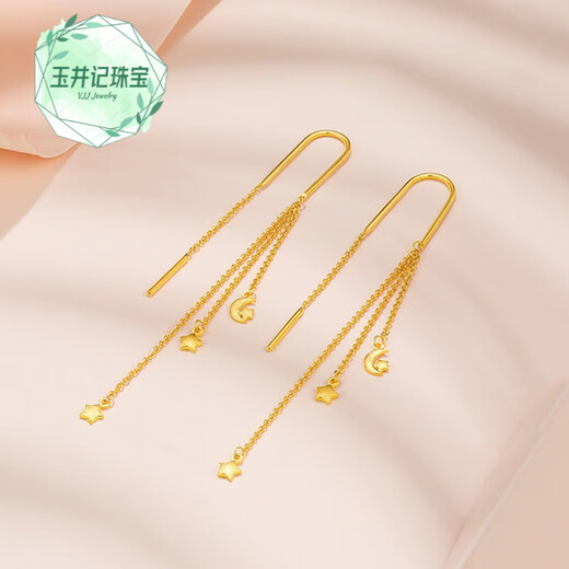 Yujingji Fat Donglai same style Xingyue series color gold earrings 18k gold Xingyue women niche fashion gold long tassel 999 tassel Xingyue earrings