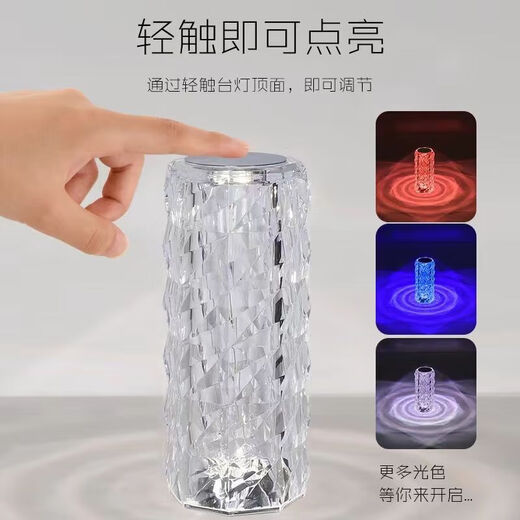 FENGLANQ Rosenkristall-Tischlampe, Diamant-Lampe, Schlafzimmer, romantische Nachttisch-Atmosphäre, Nachtlicht, Beleuchtung, Atmosphäre, Lampe, Plug-in-Modell – drei Farben + Touch