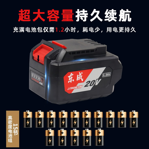 东成东成大扭力电动扳手DCPB488无刷锂电汽修架子工板手充电冲击风炮 东成DCPB698电动扳手6.0两电一充