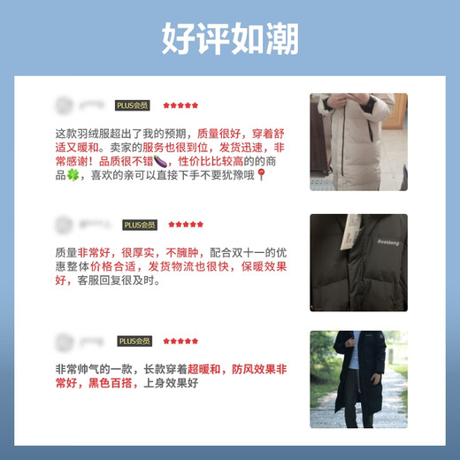Bosideng (BOSIDENG) [Off-season] Winter down jacket for men and women couples long hooded new national standard 90 velvet sports fashion jacket [Shop manager recommendation] Black 8056 L 170/92A Weight about 130-150 Jin [Jin equals 0.5 kg]