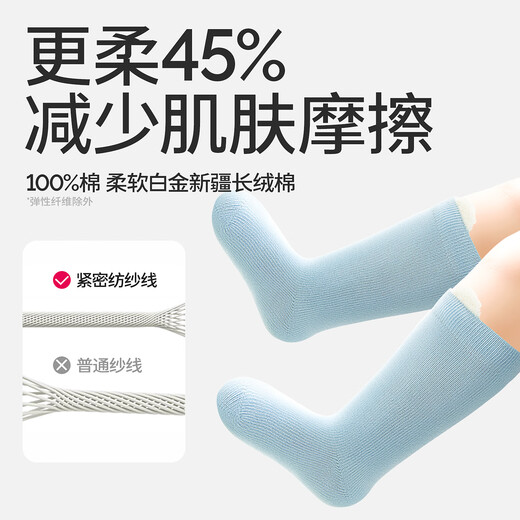 贝比婴儿袜子纯棉春秋无骨中长筒袜宝宝新生儿四季不勒中筒袜0-6月