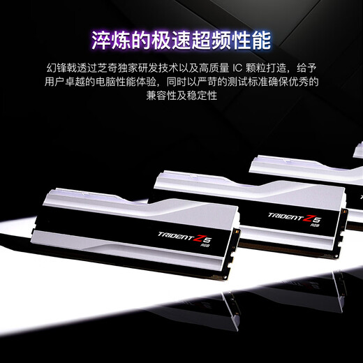 G.SKILL芝奇（G.SKILL）32GB(16Gx2) DDR5 6400 台式机内存条-幻锋戟RGB灯条(皓雪白)/Intel XMP/C32