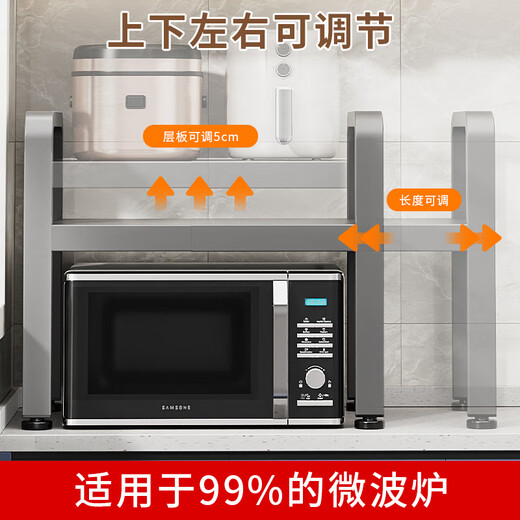 Benwang (BW) microwave oven storage rack retractable kitchen multi-function countertop rice cooker oven household storage storage rack double-layer fixed 53cm + 6 hooks