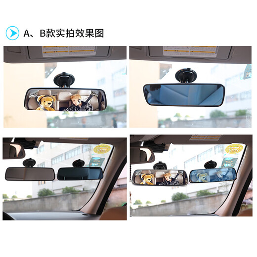 简约妮卡汽车车内后视镜辅助镜吸盘式倒车镜防眩目反光镜大视野广角通用1 大号超清铭镜