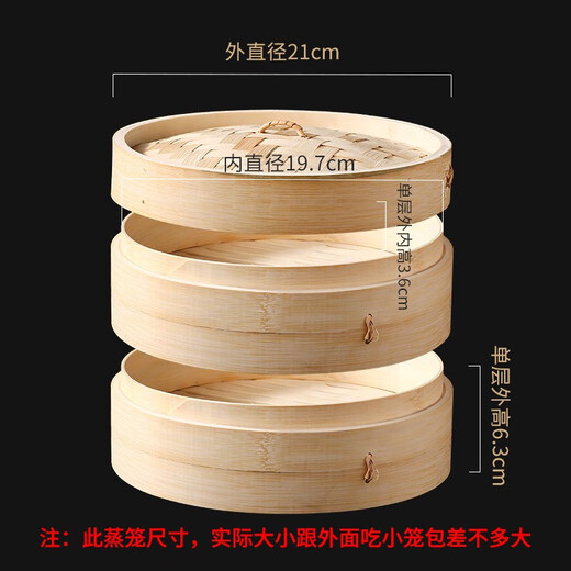 Wilkie Bamboo Steamer Buns Steamer Steamer Steamer Bamboo Household Bamboo Cage Small Long Bao Steamed Bread Bamboo Steamer Wooden Bamboo Steamer Set 21cm Two Layers and One Cover
