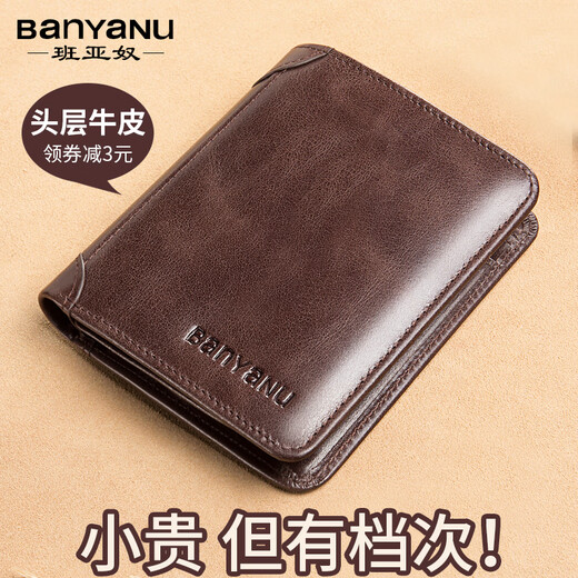 Goldlion Men's Wallet 2024 New Genuine Leather Short Driver's License Integrated Card Holder Cowhide Men's Leather Jacket Brown - 20% Off Retro First Layer Leather - Anti-Theft