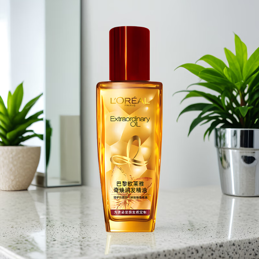 L'Oreal Qi Huan Hair Care Essential Oil for permed and dyed hair 50ml (small red bottle, no-wash, strong, anti-damage)