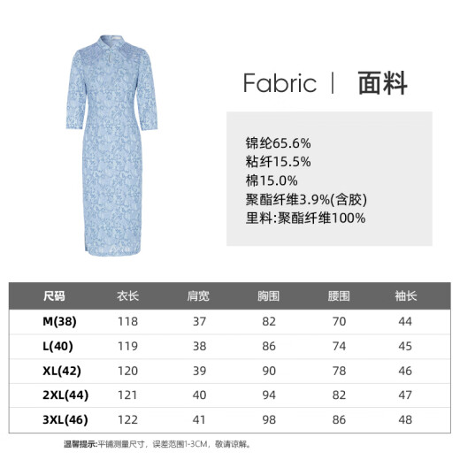 马天奴2024秋冬款蕾丝礼服连衣裙新中式旗袍重要场合妈妈 蓝色 983 3XL 46