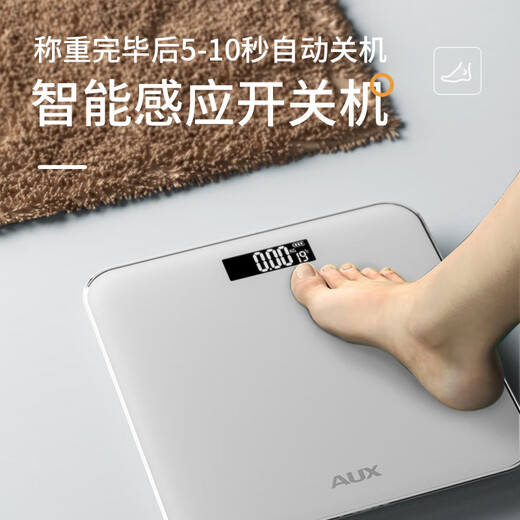 Oaks weight scale household small durable accurate rechargeable electronic scale to measure human body high-precision body fat weighing scale