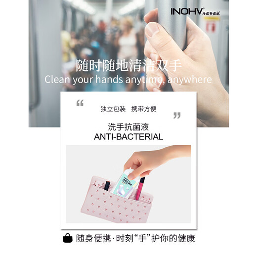 Haishi Hainuo Antibacterial Hand Sanitizer 60ml Wash and Care Travel Size Disinfection Small Bottle Hand Sanitizer Foam Fragrance Available for Children