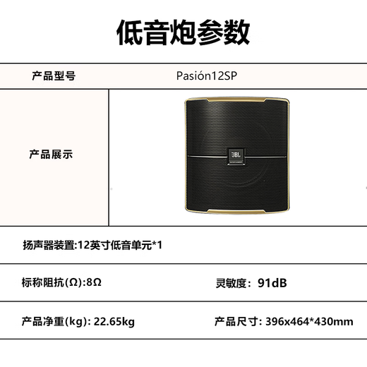 JBL 20,000 singles, no bad reviews, JBL home ktv audio set, home karaoke speaker set, KTV singing complete set of equipment, home theater karaoke all-in-one machine ki110 7.1 movie K exclusive set