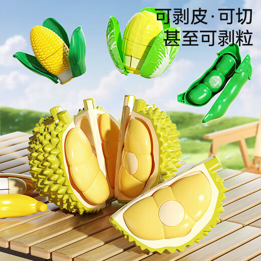 欣格儿童过家家切蔬菜水果玩具切切乐可剥仿真橘子收纳桶40件生日礼物