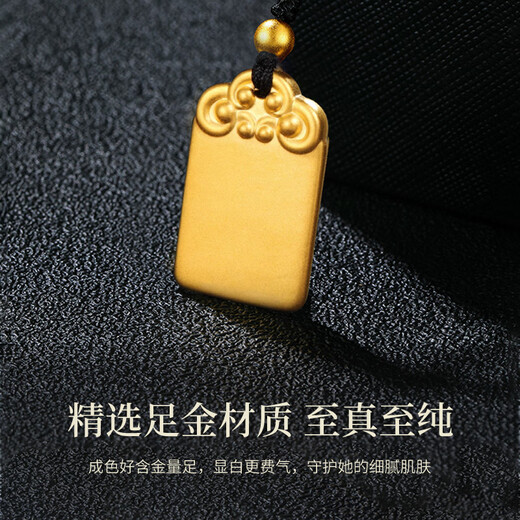 China Gold Ping An Wu Shi Brand Gold Necklace Pure Gold Amulet Pendant Gift for Boyfriend and Husband’s Birthday Jingsuda Pure Gold Wu Shi Brand Necklace