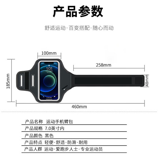 ZKHE跑步臂包 运动手机臂包健身触屏可调节跑步手机携带神器手腕包 【